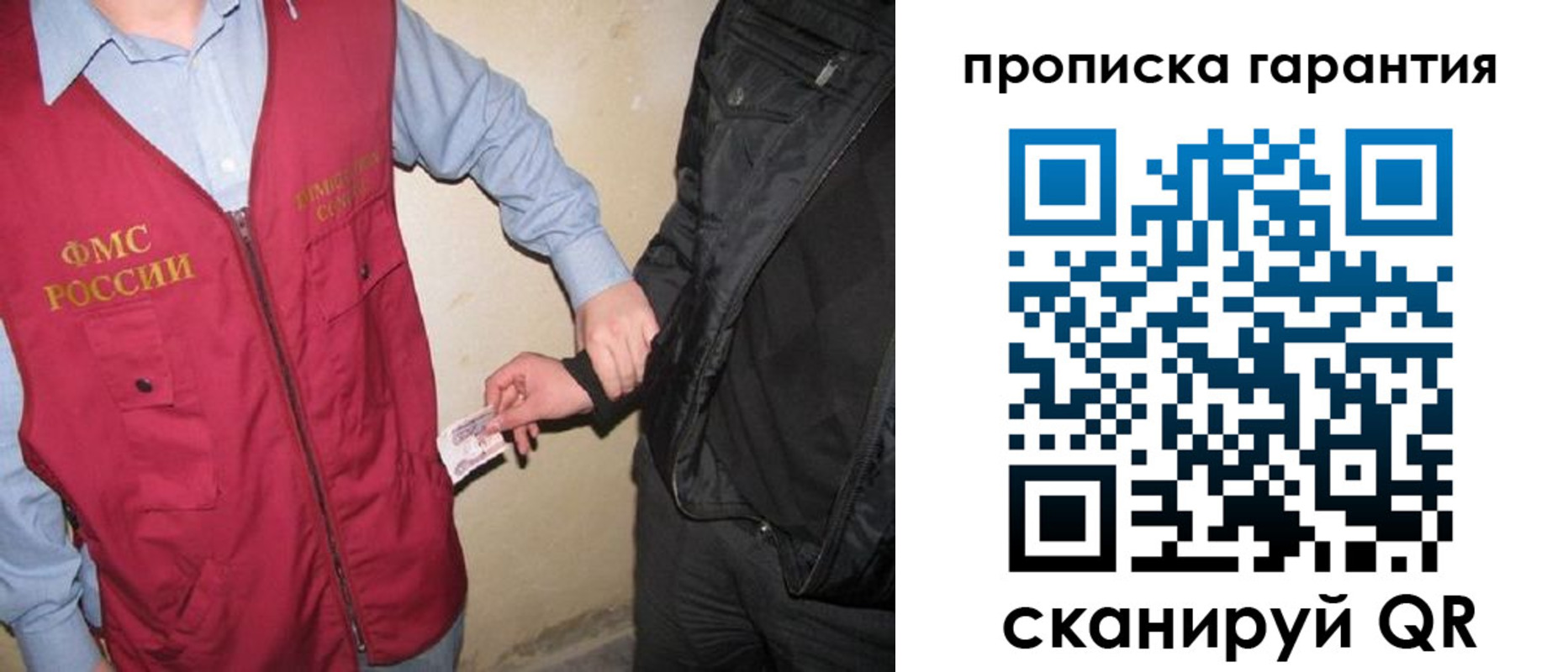 прописка для школы в Рязанской области