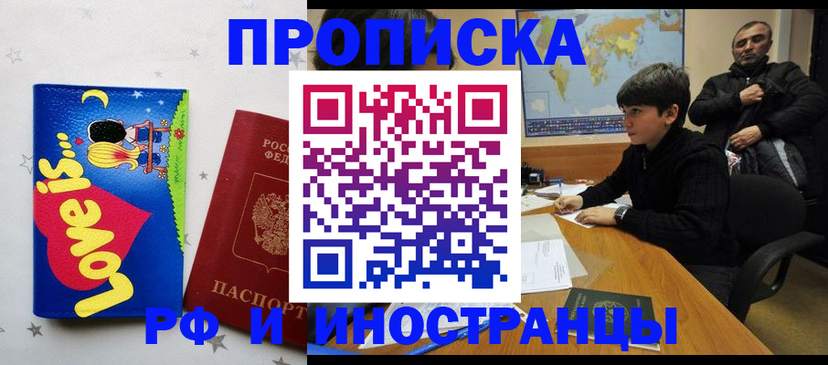 регистрация в Рязанской области