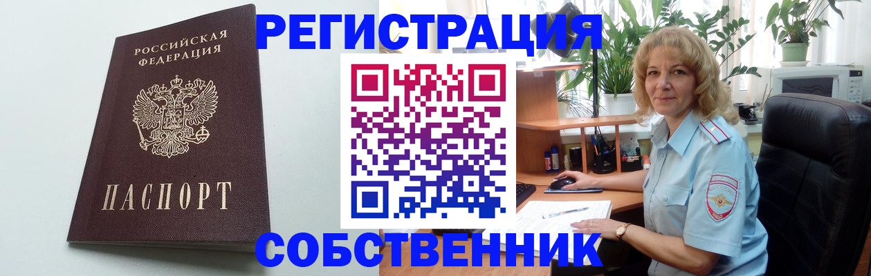 форма 3 в Рязанской области